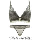 ブラジャー 3 4カップ | PlusNao | 詳細画像18