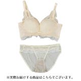 ブラジャー ショーツ 上下2点セット | PlusNao | 詳細画像12