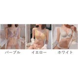 ブラジャー ショーツ 上下2点セット | PlusNao | 詳細画像20