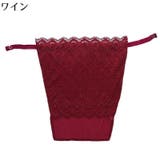 ブラカバー 胸元カバー レディース | PlusNao | 詳細画像18 