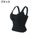 ブラトップ タンクトップ 女性用 | PlusNao | 詳細画像16