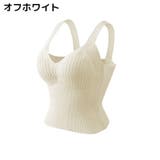 ブラトップ タンクトップ 女性用 | PlusNao | 詳細画像17