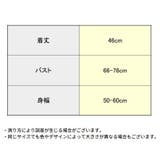 ブラトップ タンクトップ 女性用 | PlusNao | 詳細画像20