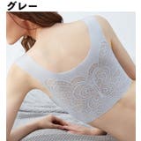 ノンワイヤーブラ ハーフトップブラ ブラジャー | PlusNao | 詳細画像14 