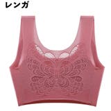 ノンワイヤーブラ ハーフトップブラ ブラジャー | PlusNao | 詳細画像19 