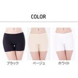ペチパンツ タップパンツ レディース | PlusNao | 詳細画像13 