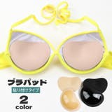 ブラパッド 貼り付けタイプ レディース | PlusNao | 詳細画像1