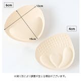 ブラパッド ブラジャーパット 1ペア | PlusNao | 詳細画像11 