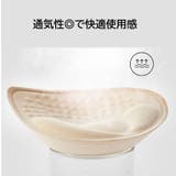 ブラパッド ブラジャーパット 1ペア | PlusNao | 詳細画像6 