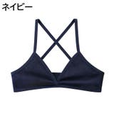 三角ブラ スポーツブラ ブラトップ | PlusNao | 詳細画像9 