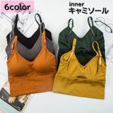 キャミソール カップ付き レディース | PlusNao | 詳細画像1 