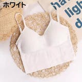 キャミソール カップ付き レディース | PlusNao | 詳細画像11 