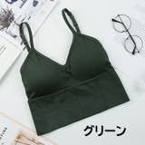 キャミソール カップ付き レディース | PlusNao | 詳細画像14 