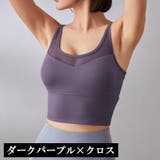 ブラジャー スポーツブラ ヨガブラ | PlusNao | 詳細画像10 