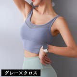 ブラジャー スポーツブラ ヨガブラ | PlusNao | 詳細画像13 