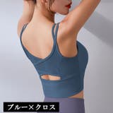 ブラジャー スポーツブラ ヨガブラ | PlusNao | 詳細画像14 