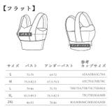 ブラジャー スポーツブラ ヨガブラ | PlusNao | 詳細画像19 