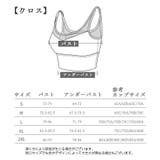 ブラジャー スポーツブラ ヨガブラ | PlusNao | 詳細画像20 