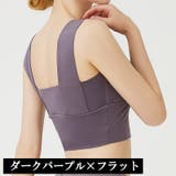 ブラジャー スポーツブラ ヨガブラ | PlusNao | 詳細画像3 