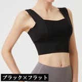 ブラジャー スポーツブラ ヨガブラ | PlusNao | 詳細画像4 