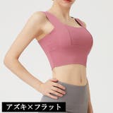 ブラジャー スポーツブラ ヨガブラ | PlusNao | 詳細画像5 