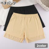 ペチパンツ タップパンツ インナーパンツ | PlusNao | 詳細画像1 