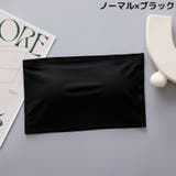 ストラップレスブラ レディース ノンワイヤー | PlusNao | 詳細画像16 