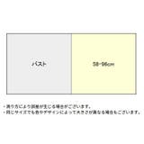 ストラップレスブラ レディース ノンワイヤー | PlusNao | 詳細画像18 