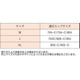 ノンワイヤーブラ ハーフトップブラ ブラジャー | PlusNao | 詳細画像18