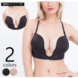 ブラ 単品 ノンワイヤー | PlusNao | 詳細画像1 