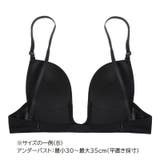 ブラ 単品 ノンワイヤー | PlusNao | 詳細画像16 