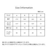 ブラ 単品 ノンワイヤー | PlusNao | 詳細画像17 