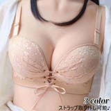 ブラジャー 3 4カップ | PlusNao | 詳細画像1