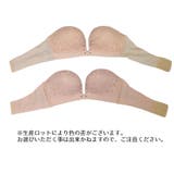ブラジャー 3 4カップ | PlusNao | 詳細画像11
