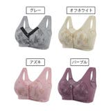 ノンワイヤーブラ ハーフトップブラ ブラジャー | PlusNao | 詳細画像13