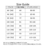 ノンワイヤーブラ ハーフトップブラ ブラジャー | PlusNao | 詳細画像14