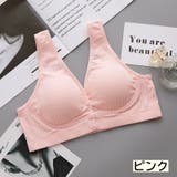 マタニティブラ 授乳ブラ 単品 | PlusNao | 詳細画像16 
