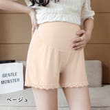 ペチパンツ ペチコート マタニティ | PlusNao | 詳細画像14 