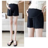 ペチパンツ ペチコート マタニティ | PlusNao | 詳細画像7 