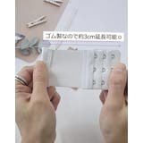 ブラアジャスター 3個セット ブラホック | PlusNao | 詳細画像8