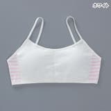 ブラジャー ブラトップ ジュニア | PlusNao | 詳細画像10 