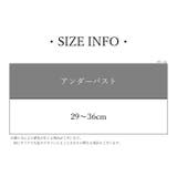 ブラジャー ブラトップ ジュニア | PlusNao | 詳細画像15 