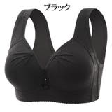 フルカップブラ ブラジャー 単品 | PlusNao | 詳細画像4