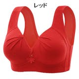 フルカップブラ ブラジャー 単品 | PlusNao | 詳細画像5