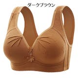 フルカップブラ ブラジャー 単品 | PlusNao | 詳細画像6