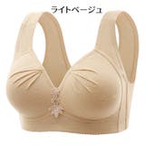 フルカップブラ ブラジャー 単品 | PlusNao | 詳細画像7