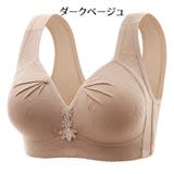 フルカップブラ ブラジャー 単品 | PlusNao | 詳細画像8