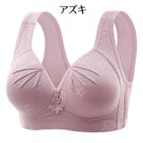 フルカップブラ ブラジャー 単品 | PlusNao | 詳細画像9
