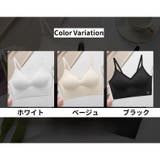 バックオープンブラ ブラジャー バックオープン | PlusNao | 詳細画像11 