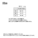 バックオープンブラ ブラジャー バックオープン | PlusNao | 詳細画像15 